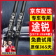 車(chē)馳趣適用大眾途銳雨刮器原廠(chǎng)原裝17/18/19/20/21/22/23/24款雨刷膠條 大眾途銳（2019-2024年款）前雨刷器
