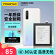 品勝 適用于vivox30電池 內置電池更換 通用vivoX30Pro手機電池 【附拆機工具包】自主安裝