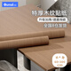 歐嘜木紋貼紙加厚墻紙自粘書桌櫥柜門貼膜防水家具翻新貼紙 棕檀木3米