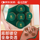 紅杏林艾灸盒腹部肚子專用五聯(lián)儀器一體機無煙全身通用艾草熱敷包器具