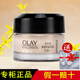 玉蘭油OLAY玉蘭油多效修護抗皺眼霜去淡化黑眼圈眼袋細紋抗皺緊致 15g