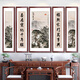 彌錦農村堂屋中堂畫(huà)客廳掛畫(huà)大氣背景墻山水畫(huà)新中式靠山裝飾五聯(lián)壁畫(huà) 01款-旭日東升 福澤旺業(yè) 中間60X120cm兩邊30X120cm 五聯(lián)畫(huà)【實(shí)木框+有機玻璃面】