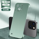 畫中影 適用蘋果15plus手機(jī)殼5G無(wú)邊框散熱iPhone15ProMax金屬烤漆磨砂防摔超薄保護(hù)套創(chuàng)意輕奢男女款 蘋果15plus【啞光綠】無(wú)邊框散熱