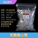 云程塑料離心管EP管種子瓶試管冷凍管pcr管ep管采樣管分裝瓶耐高溫和冷凍 5ml尖底連蓋(100個(gè))
