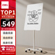得力70×100cm圓盤玻璃告示白板 鋼化玻璃白板高度升降角度調(diào)整寫字板教學培訓可擦磁性黑板支架式