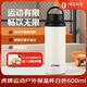 虎牌保溫杯戶外運動暴汗杯便攜保溫保冷水杯MCZ-S060  WZ白色600ml