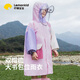 lemonkid兒童雨衣男女童小學(xué)生帶書(shū)包位上學(xué)專(zhuān)用雨披 序日粉紫 XXL 