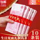 東之天地一周歲兒童生日快樂創(chuàng)意可調(diào)節(jié)禮金封條寶寶滿月見面禮捆錢套綁帶 【歲歲平安】可調(diào)節(jié)捆錢條(10條)