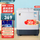 小鴨迷你雙桶洗衣機(jī)家用小型雙缸半自動(dòng)?jì)雰和疵搩捎?4.5公斤白色【藍(lán)光+強(qiáng)勁動(dòng)力+洗脫兩用】