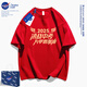 NASA STONE決戰(zhàn)中高考穿的衣服紅色純棉短袖T恤男女2025年百日誓師班服定制 紅色 L (165)