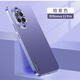 丹琛 適用華為nova13手機殼nova13pro保護套新款金屬鏡頭全包簡(jiǎn)約磨砂輕奢超薄流光硬殼男女款手機套 華為nova13pro【暗紫色】流光磨砂