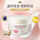 澳芝曼G&M綿羊油晚霜250g 夜間修護 深層滋養(yǎng) 進口