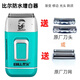 比爾比爾防水油頭增白器剃須刀發(fā)廊理發(fā)店漸變推白光頭男士刮胡刀家用 9028綠色增白器 +刀頭一對(duì)