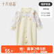 十月結(jié)晶假兩件直襟連體衣寶寶哈衣爬服新生兒衣服