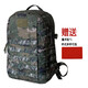 際華三五零五迷彩作訓(xùn)包 登山野營戰(zhàn)術(shù)訓(xùn)練旅行騎行突擊包三級(jí)包雙肩背包 水墨云紋夏【含魔術(shù)貼】 45L