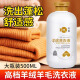 興洽羊毛洗衣液 中性蓬松洗滌劑羊毛衫呢大衣毛衣清洗劑500ML