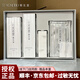 養生堂（YOSEIDO） 護膚化妝品天然樺樹(shù)汁水乳禮盒 補水保濕液乳液套盒送禮套裝 養生堂天然樺樹(shù)汁水乳禮盒