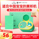 PIYO PEN豚小蒙熏聽(tīng)機故事機全科早教啟蒙學(xué)習兒童早教機男孩女孩玩具