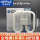 歐普照明（OPPLE）2d燈管蝴蝶型10w21w16w28w38w三基色熒光方形燈管ydw-38 2D-38W白光 21-30W