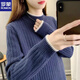 羅蒙（ROMON）羊.毛衫女2025秋冬新款半高領(lǐng)毛衣套頭加絨加厚寬松外穿長(cháng)袖針織 牛仔藍【加/厚】 2XL 建議(130-145斤)