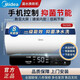 美的（Midea）電熱水器家用速熱60升儲(chǔ)水式健康機(jī)械遙控?cái)?shù)顯節(jié)能省電 60升機(jī)械速熱+雙防電墻MD1