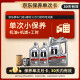 美孚（Mobil）京東養車 銀美孚1號保養單次卡5W-30 SP級 6L  30天可用