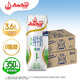 安佳（Anchor）脫脂牛奶高鈣純牛奶 250ml*24*2箱 新西蘭進口牛奶