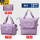 GIOIO德國進(jìn)口品質(zhì)可折疊旅行包女短途手提超大容量健身包輕便待產(chǎn)收納 【升級款-可折疊】紫色(可擴展一 大