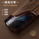 瑤鸞古箏Y103初學(xué)者入門(mén)10級(jí)演奏古箏專業(yè)考級(jí)古箏琴民族樂(lè)器 星辰 升級(jí)黑檀琴碼