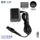 載悅適配飛利浦理發(fā)器電推剪QC5131 QC5130 HC5690 MG7790 QC5530 QC5570 HC5450充電器(15V)USB車(chē)載線(xiàn) 充電器