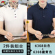 啄木鳥(niǎo)短袖T恤男士夏季翻領(lǐng)半袖polo打底衫男裝潮流韓版修身上衣服 6308白色+6308藏青色 XL （140-160斤）