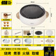 探險者圍爐煮茶套裝家用電碳兩用燒烤爐烤火爐室內無(wú)煙燒烤電圍爐碳烤爐 電炭?jì)捎?烤盤(pán)+罐罐壺全套收納