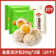 安井金麥流沙包核桃包糯米糕點(diǎn)心家庭早餐速食半成品速凍流沙包組合 【實(shí)惠】安井流沙包*2袋共20個