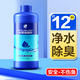 瘋狂石頭 魚(yú)缸凈水劑1.5L裝 水質(zhì)清澈凈化澄清劑除黃去味水族箱養魚(yú)用品