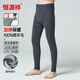 恒源祥羊毛褲加厚男純羊毛保暖褲打底褲女秋褲男羊毛棉褲保暖內衣褲 男加厚-深灰-全羊毛 3XL (180)