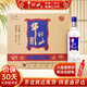 牛欄山酒廠(chǎng)直供 百年二鍋頭 正陽(yáng)門(mén) 清香型純糧口糧白酒 整箱裝送禮自飲 45%vol 550mL 8瓶