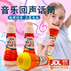 時(shí)島兒童話(huà)筒兒童回聲麥克風(fēng)玩具模型早教啟蒙幼兒園說(shuō)話(huà)口才培訓道具 粉紅款（送透明貼紙隨機)