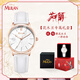 迪士尼（Disney）手表女款學(xué)生花木蘭防水石英手表女孩生日禮物時尚簡約考試專用 木蘭剪影-白色【生活防水】