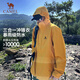 駱駝（CAMEL）三防沖鋒衣男女三合一外套戶外防風(fēng)防水進(jìn)藏旅游徒步登山服裝