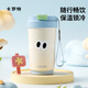卡羅特陶瓷內(nèi)膽咖啡杯可愛(ài)保溫杯女生高顏值便攜隨行杯子450ml淺藍(lán)色