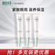 相宜本草滋養(yǎng)緊致眼霜眼部護(hù)理保濕護(hù)膚品生日禮物女 3支裝