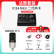 audient奧頓特ID14 MKII二代外置聲卡臺式高端電腦進(jìn)口錄音編曲混音配音有聲書直播K歌/ 套餐2：ID14標(biāo)配+SAMSON GT-3電容麥