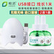 皎潔車(chē)載電蚊香器電蚊香液蚊香usb接口滅蚊電子蚊香車(chē)用車(chē)上驅蚊神器 2液1器
