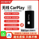 有線轉(zhuǎn)無線CarPlay盒子華為HiCar車機(jī)互聯(lián)盒適用大眾奧迪奔馳本田 【蘋果專用】無線CarPlay 盒子不是通用-拍前請(qǐng)咨詢客服