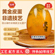 長林黃金皮蛋無鉛糖心鴨蛋手工黃心四川德陽綿竹特產(chǎn)非遺松花皮蛋裹泥 長林非遺無鉛皮蛋 15枚 約70-80克特大蛋
