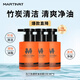 馬丁竹炭控油洗面奶450ml套裝 清爽凈油潔面乳膏男女士護(hù)膚品
