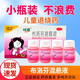 恬倩 恬倩布洛芬混懸液25ml*4瓶 退燒藥 兒童嬰幼兒發(fā)燒紅藥水退燒藥止疼小瓶yp 1盒【25ml*4瓶】