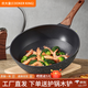 炊大皇不粘鍋鉆石三代炒鍋平底炒菜鍋家用烹飪鍋具電磁爐燃?xì)饷簹庠蠲骰?鉆石三代炒鍋 B50168 30cm