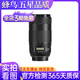 佳能/Canon EF 70-300mm 遠(yuǎn)攝變焦鏡頭 風(fēng)景長(zhǎng)焦鏡頭 二手單反鏡頭 99新 70-300II 二代小黑
