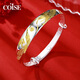 COISE 銀手鐲女老人銀鐲子999足銀龍鳳呈祥實(shí)心銀飾送老婆送長(cháng)輩 推拉式龍鳳呈祥分色媽媽銀手鐲
